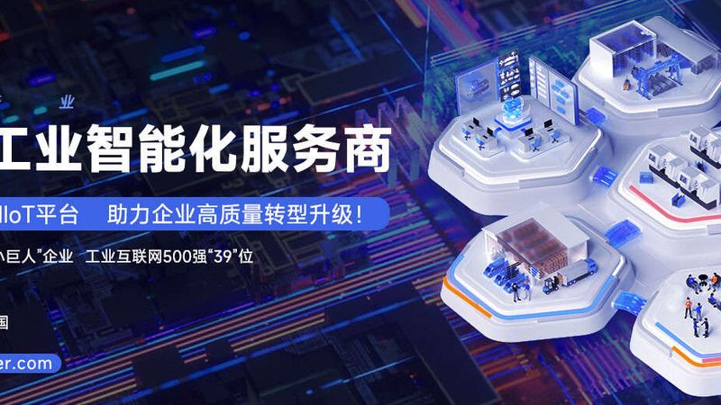 模具加工能力：机械加工厂设备要求解析**