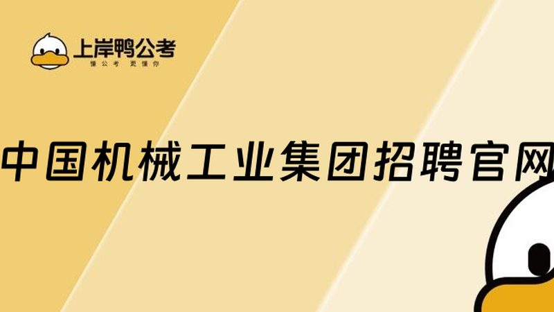 自动化生产线设备：技术标准规范的深层解读**