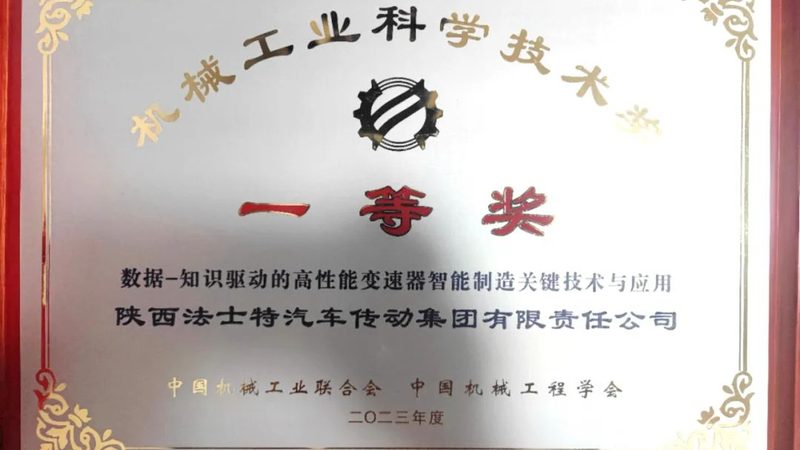 成都机械加工外协，为什么选对厂家比压价更重要
